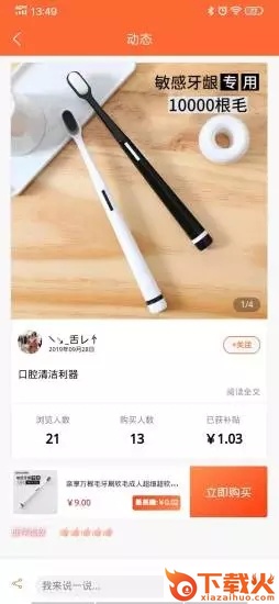 桃派笔记截图2