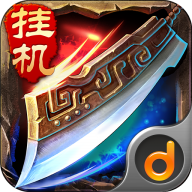 全民攻沙 v1.0.3 安卓版