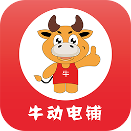 牛动电铺app下载-牛动电铺v2.3.2 安卓版