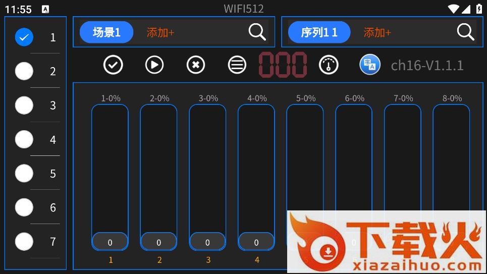 WIFI512安卓截图1