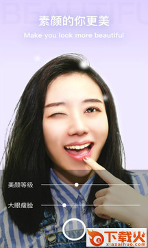 奇妙相机app下载截图2