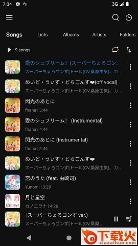 Rplayer安卓版截图2