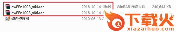 eviews10.0中文正式版 32/64位 免序列号版 截图1