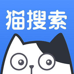 猫搜索APP下载-猫搜索v1.3.7.7 安卓版