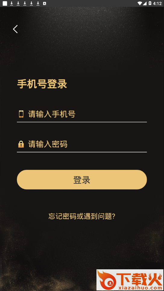 朱氏严选app截图2