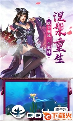 上古仙踪截图1