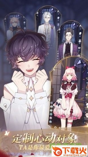少女的王座苹果版