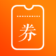 淘淘小券app下载-淘淘小券v2.0.18 安卓版