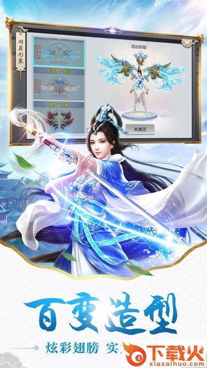 苍穹剑诀之影子传奇截图1