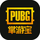 绝地求生掌游宝下载 v1.0.0 安卓版 绝地求生掌游宝下载 v1.0.0 安卓版