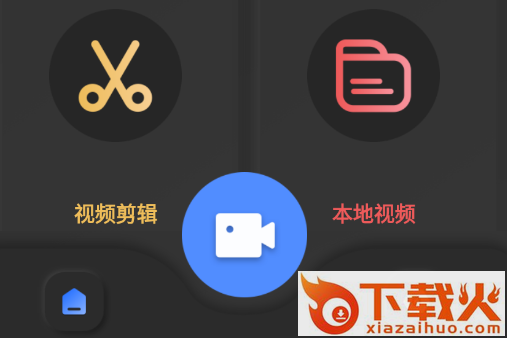 白蝴蝶视频app截图3