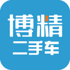 博精二手车app下载-博精二手车v1.1 安卓版