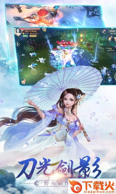 太古乾坤截图1