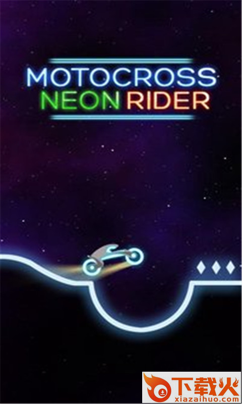 Neon Rider 2018(霓虹摩托骑士2018安卓版)截图2