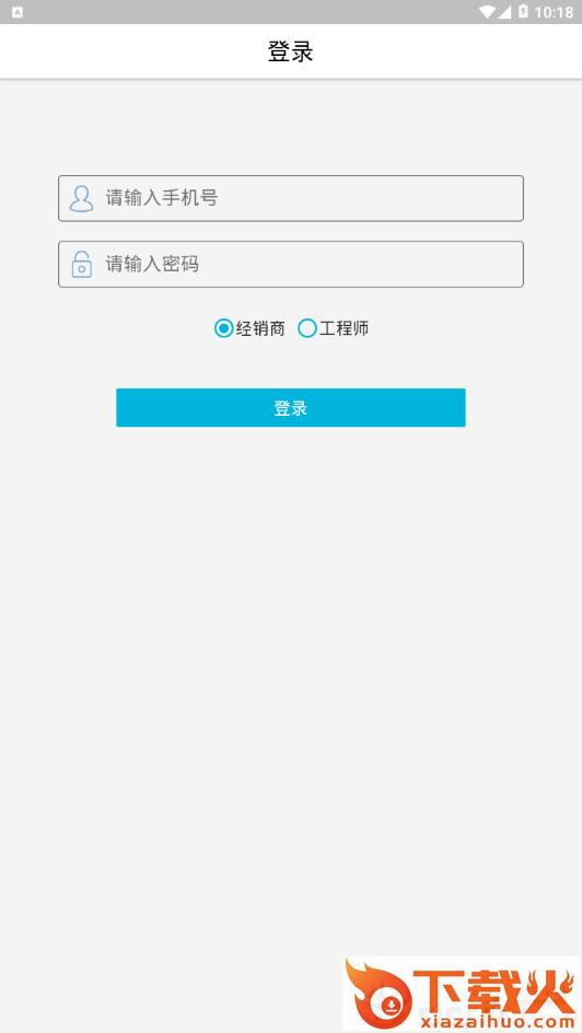 饮米净水截图1