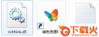 richhink.dll下载