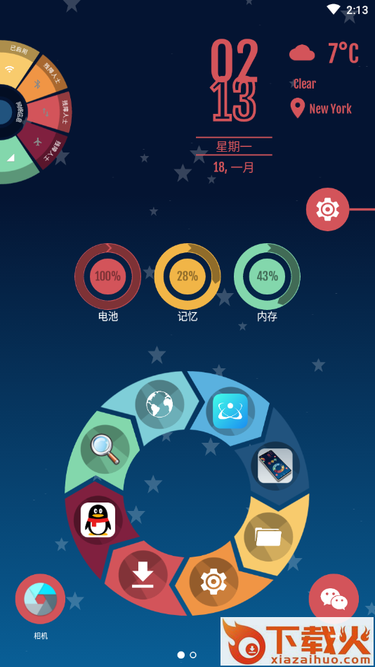 Compact Launcher桌面启动器截图1