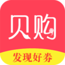 贝购App下载-贝购v2.6.0 最新版