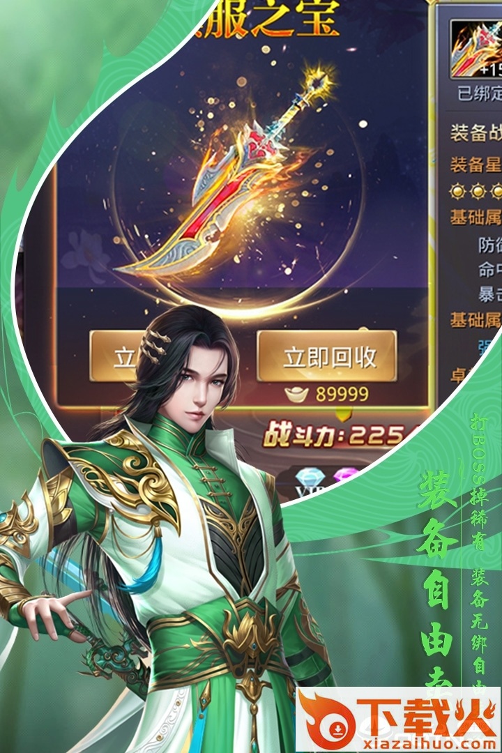 破镜重铸截图2