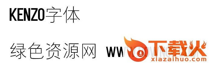 kenzo字体