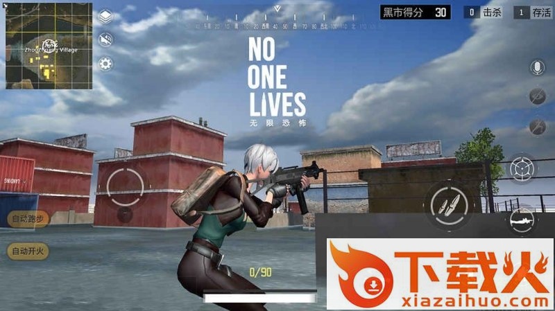 无限恐怖大逃杀ios