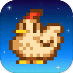 星露谷物语多人联机版下载-Stardew Valley(星露谷物语联机版)v1.00 安卓版