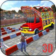 卡车驾驶停车模拟3D(Truck parking game) v1.0 安卓版