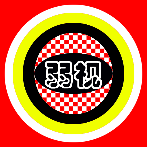 弱视训练app v2.8 安卓版