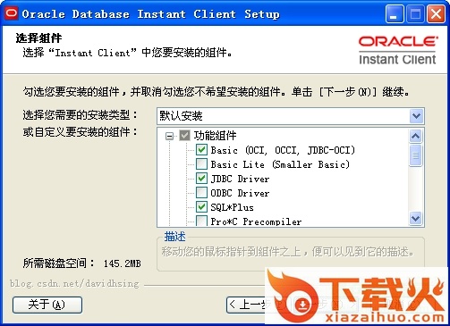 轻量级数据库客户端Oracle