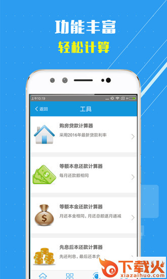 现金金卡截图1
