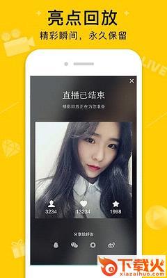 最新版的qq空间发红包手机版下载截图2