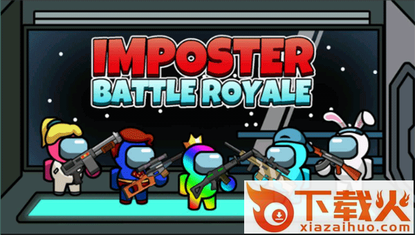 冒名顶替者大逃杀 v2.3.2 安卓版截图1