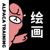 羊驼CG绘画软件下载-羊驼CG绘画appv3.6.5 官方版
