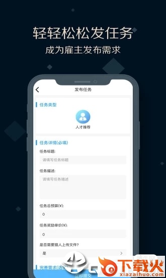 夜神猎人截图2