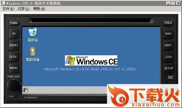 wince6.0