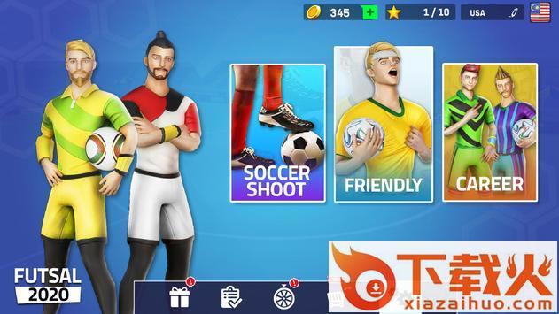 Indoor Futsal(室内足球2020最新版)截图1