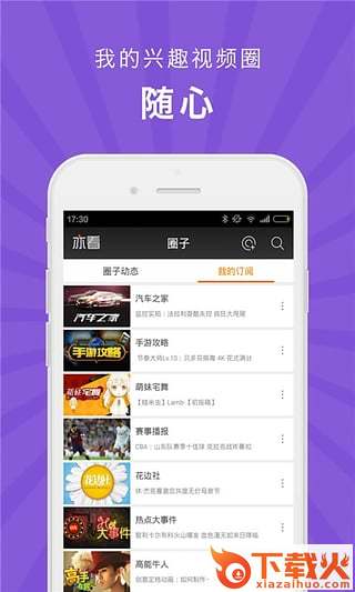 亦看截图1