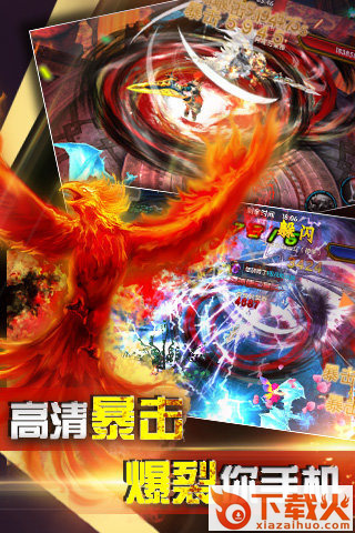 全民亚瑟王截图1