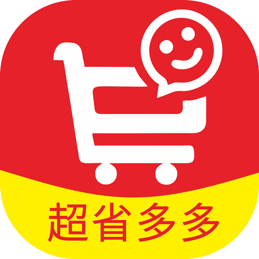 超省多多app下载-超省多多v7.6.14 最新版