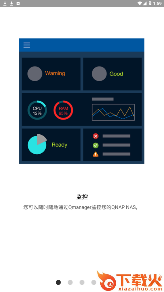 Qmanager app截图1