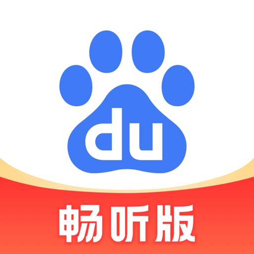 百度大字版下载2025最新版 v2.40.0.12 安卓版
