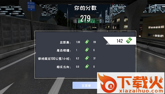 定制俱乐部截图3