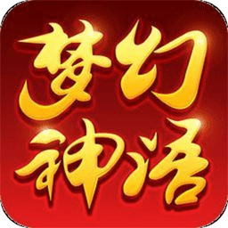 梦幻神语游戏苹果版 v1.0.0 iphone版 