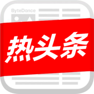 热头条app下载-热头条v1.0.0 最新版