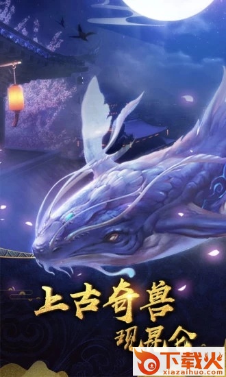 地藏降魔录正版手游截图1