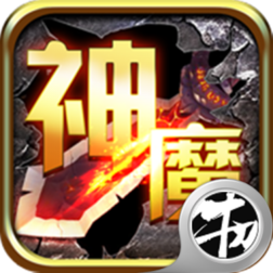 神魔英灵殿手游官方版下载-神魔英灵殿v2.3.6 安卓版