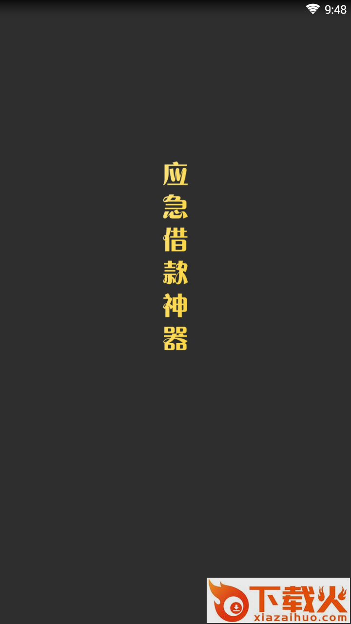 麒麟金卡截图1