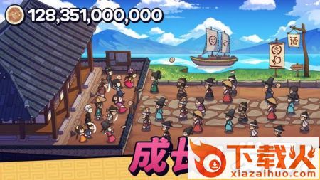 糖饼外传手游 v1.0.1 安卓版截图1