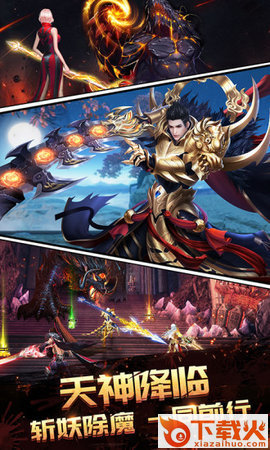 百战天下之血刃截图2