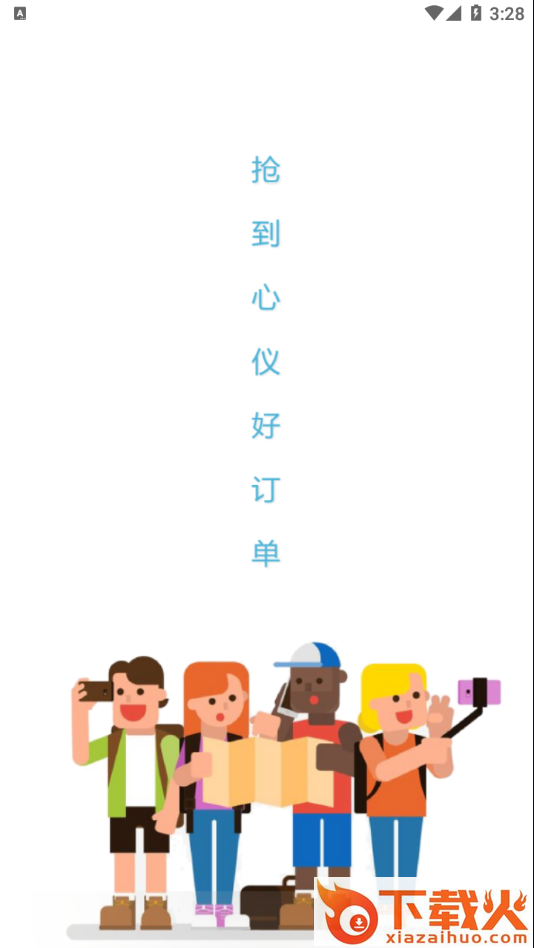 奶牛优活app截图1